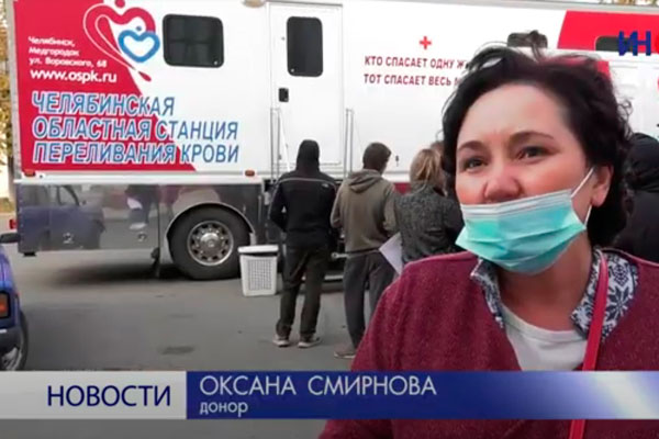 Челябинская Служба крови вновь приехала в Копейск 
